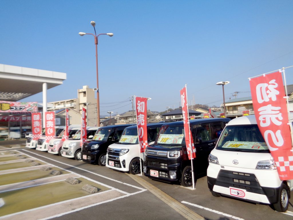福山三吉店 ダイハツ広島販売