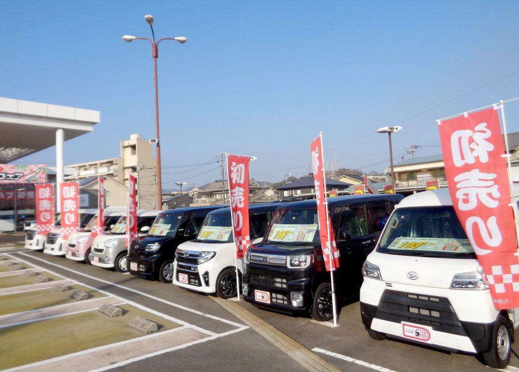 福山三吉店 ダイハツ広島販売
