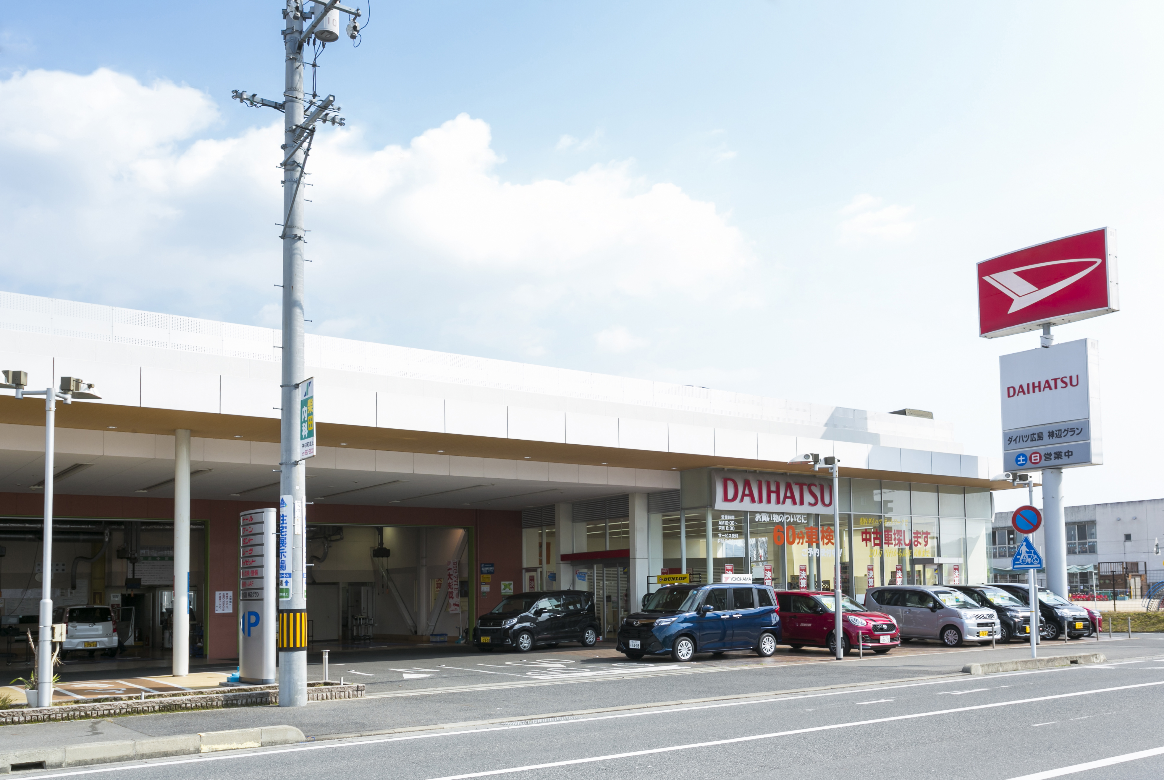 神辺グラン店