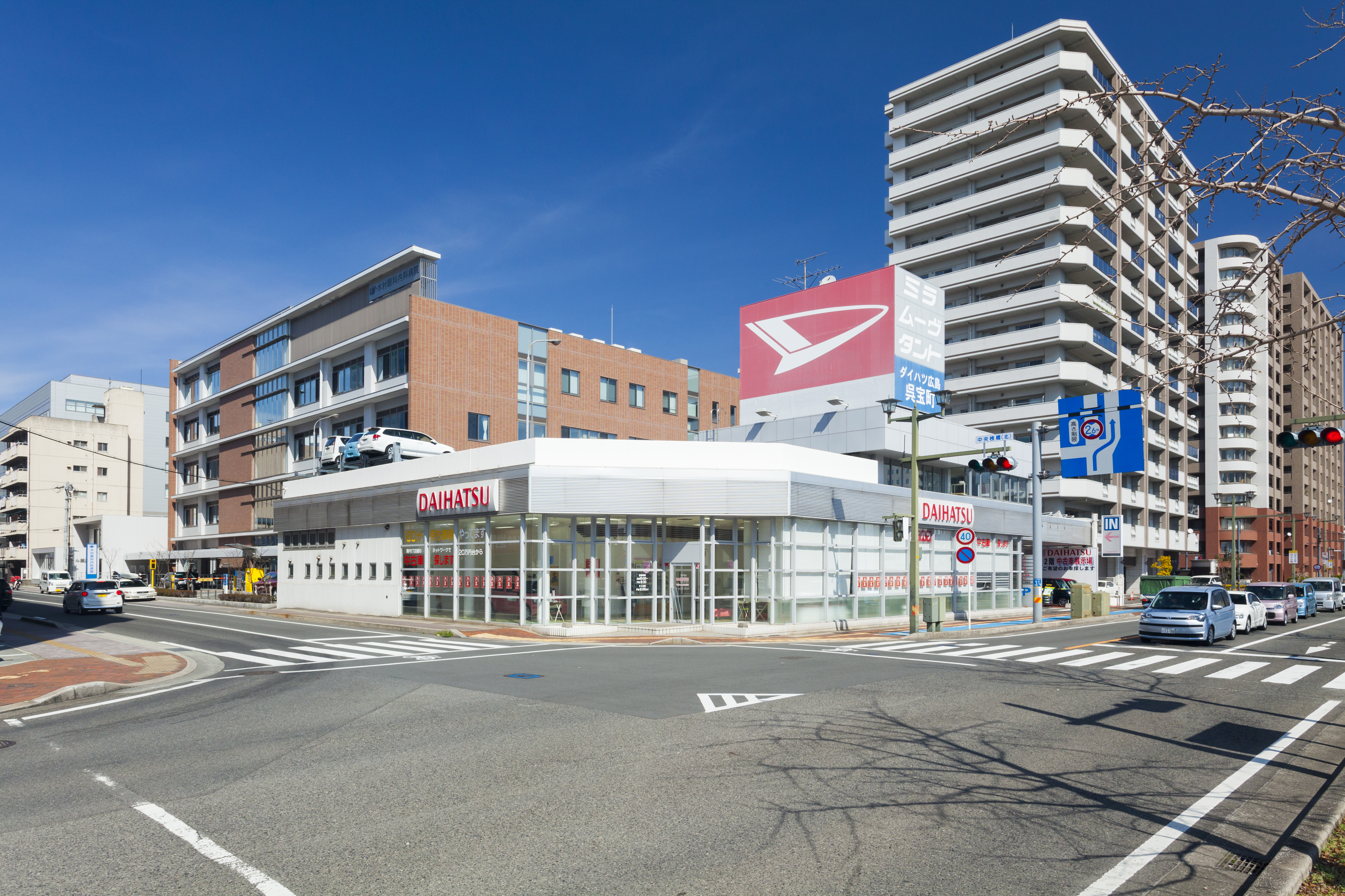 呉宝町店