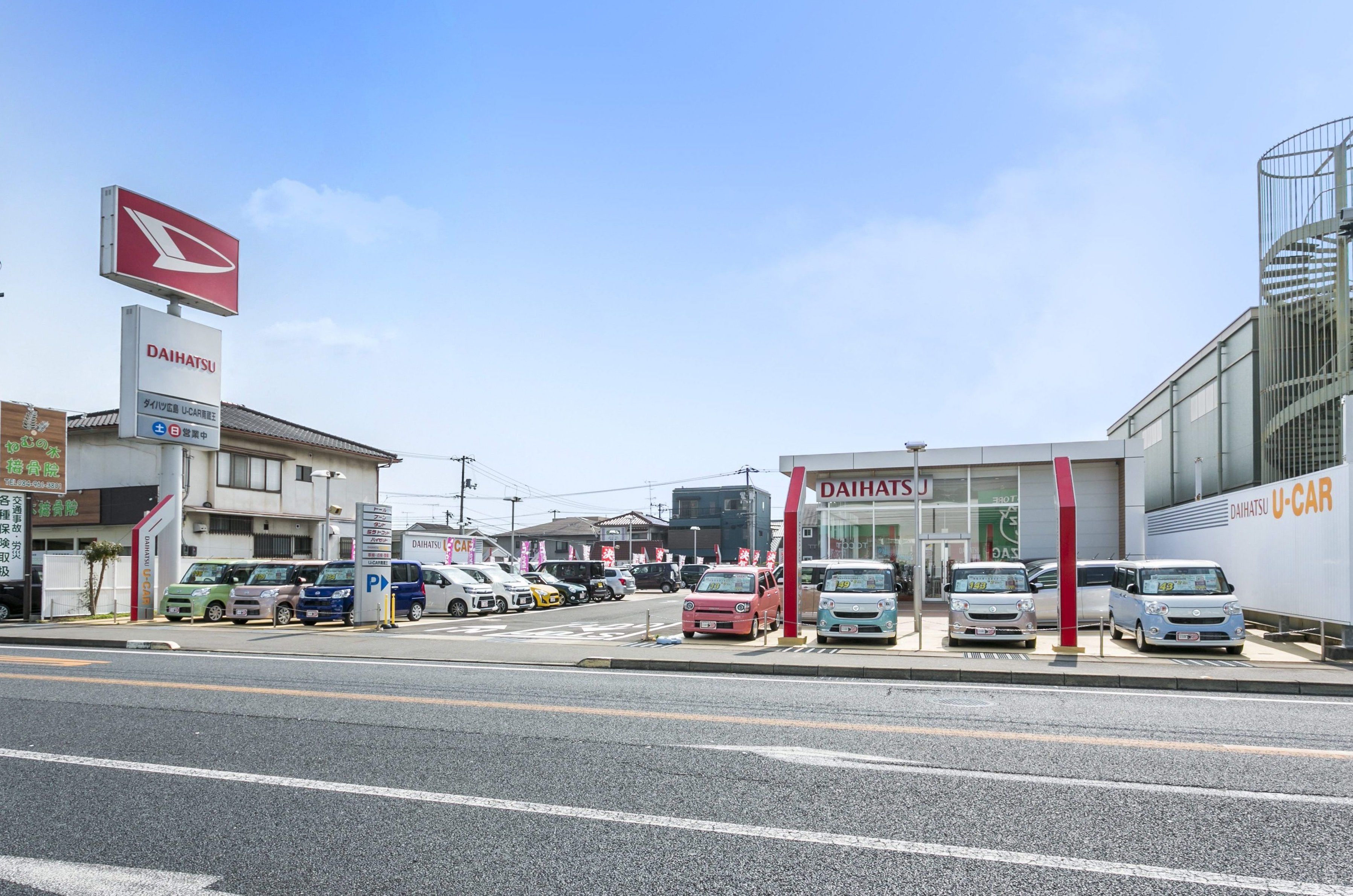 U-CAR南蔵王店