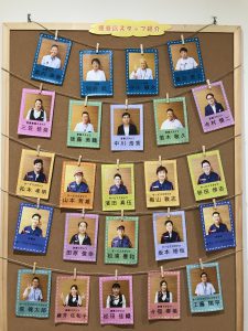観音店スタッフ紹介ボード完成です ダイハツ広島販売 観音店