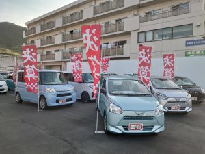 半期決算セール実施中 ダイハツ広島販売 呉広店 半期決算セール実施中 ダイハツ広島販売 呉広店
