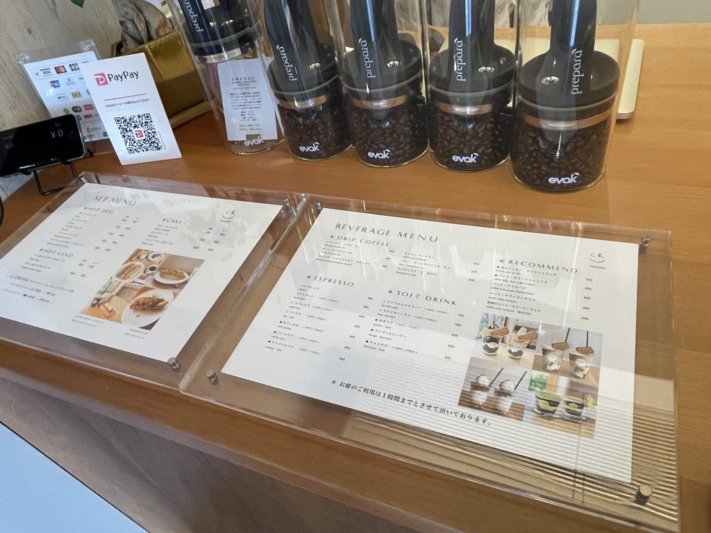 【安芸郡府中町】 C/R CAFE♪ – ダイハツ広島販売