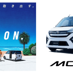 新型ムーヴ