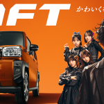 TAFTかわいくない軽SUV!