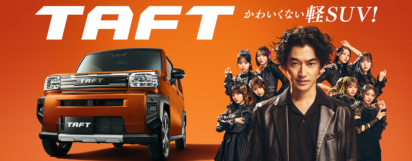 TAFTかわいくない軽SUV!