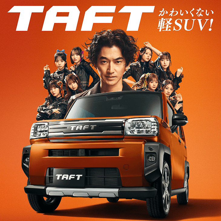 TAFTかわいくない軽SUV!