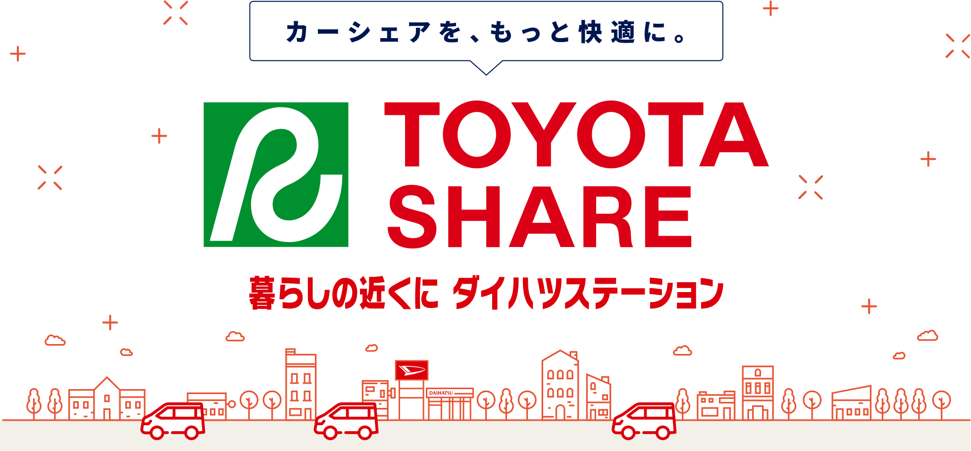 TOYOTA SHARE