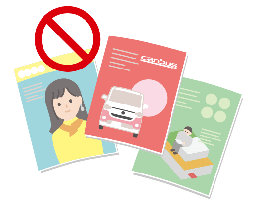 雑誌類のご用意