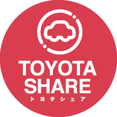 カーシェア(トヨタシェア)