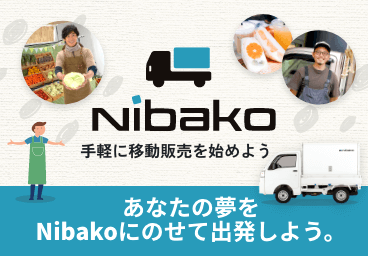 Nibako