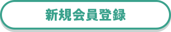 空メールを送信