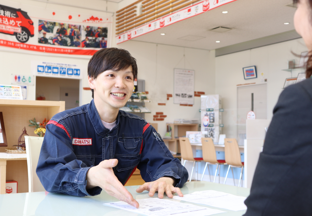 終了後のご説明・お引渡し