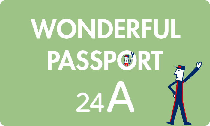 ワンダフルパスポート24a