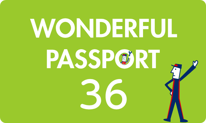 ワンダフルパスポート36