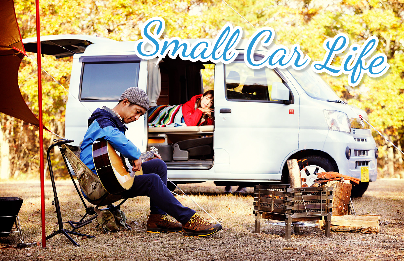 Small Car Life