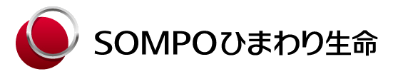 SOMPOひまわり生命