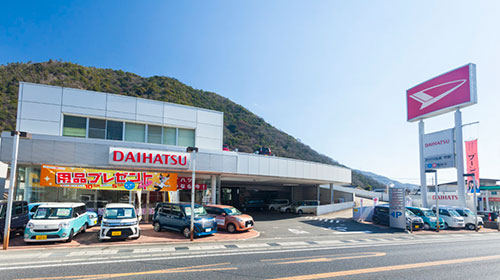 可部店