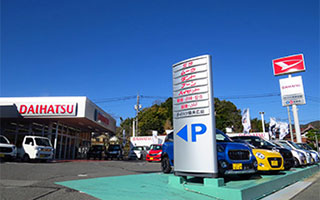 ダイハツ県央広島