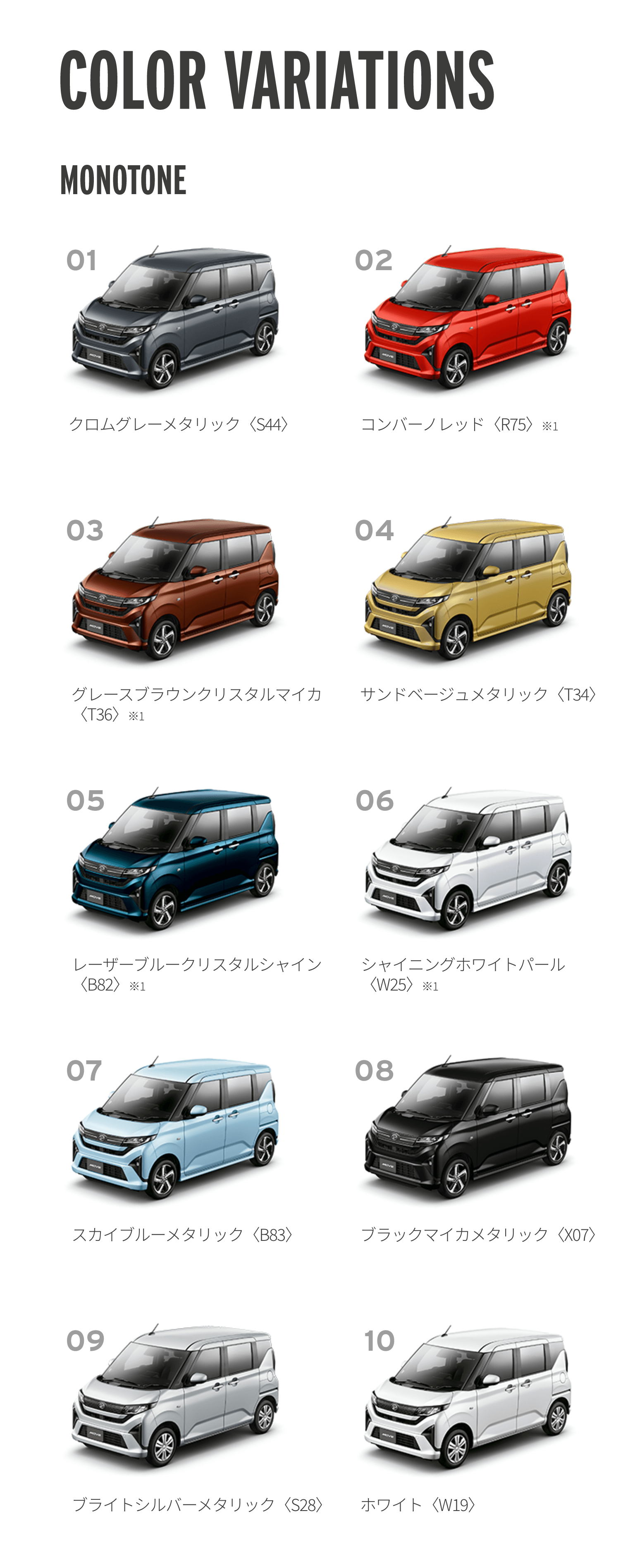 COLOR VARIATIONS MONOTONE
