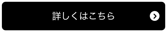 ダイハツ広島独自限定車タントカスタムRS XX2の詳しくはこちら