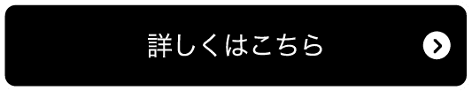 ダイハツ広島独自限定車タントファンクロスザウルスの詳しくはこちら